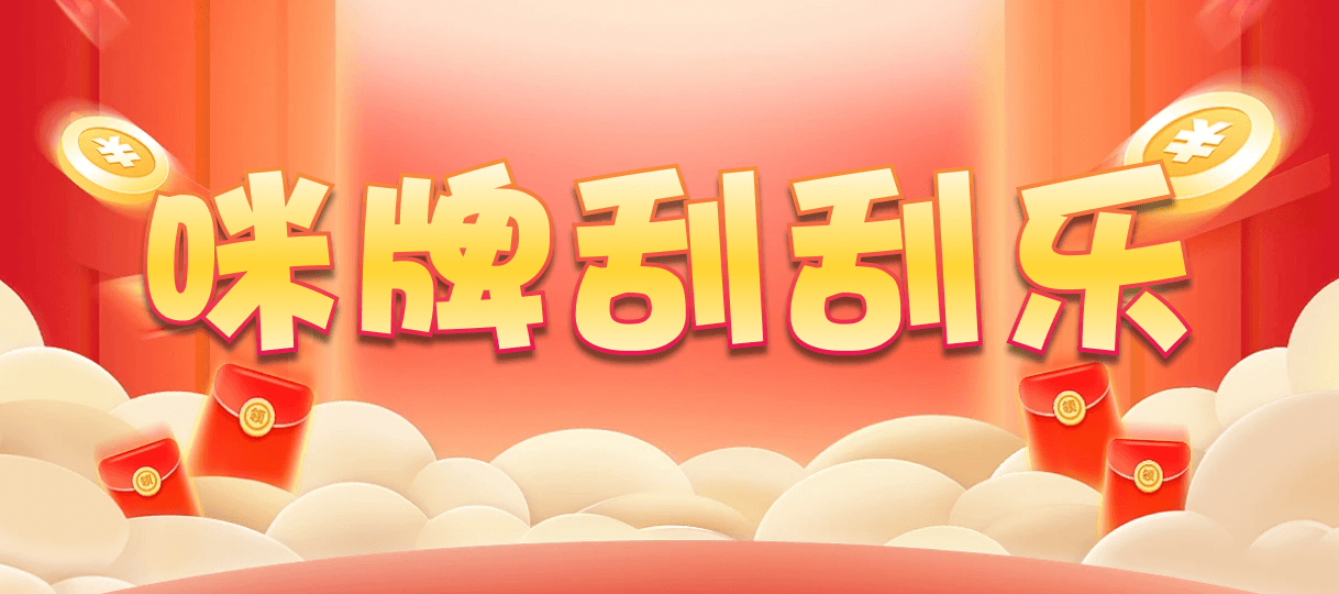 加拿大预测站,开奖预判,pc预测,全力研究幸运组合,加拿大,官方资讯